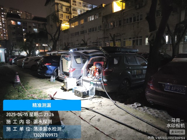 南票区消防水管漏水检测维修公司电话